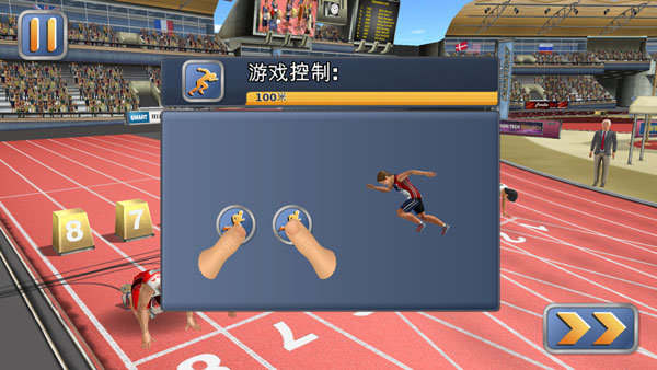 田径运动会2中文版