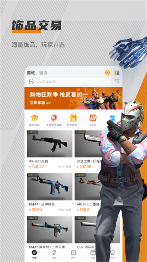 预览图1