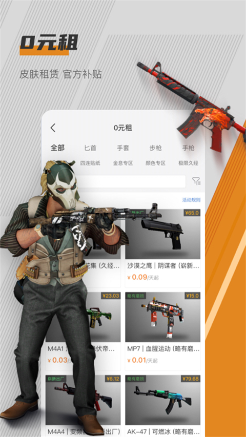 预览图3