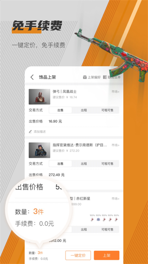 预览图2
