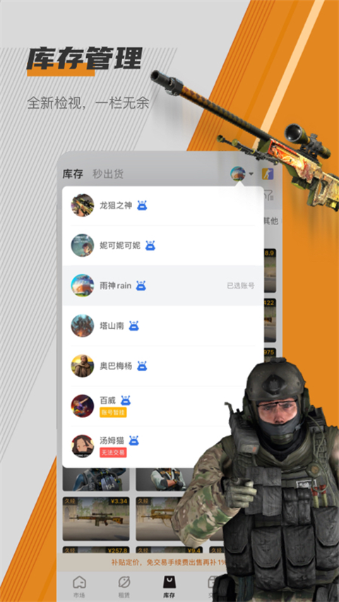 预览图5