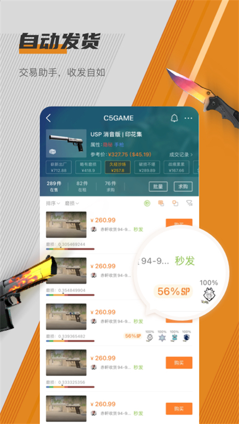 预览图4
