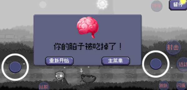 戴夫rush