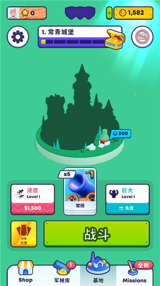暴民控制