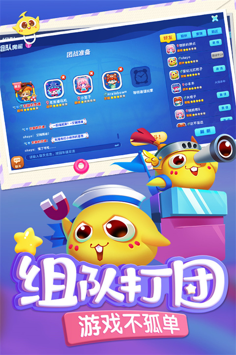 蛇蛇争霸最新版截图1