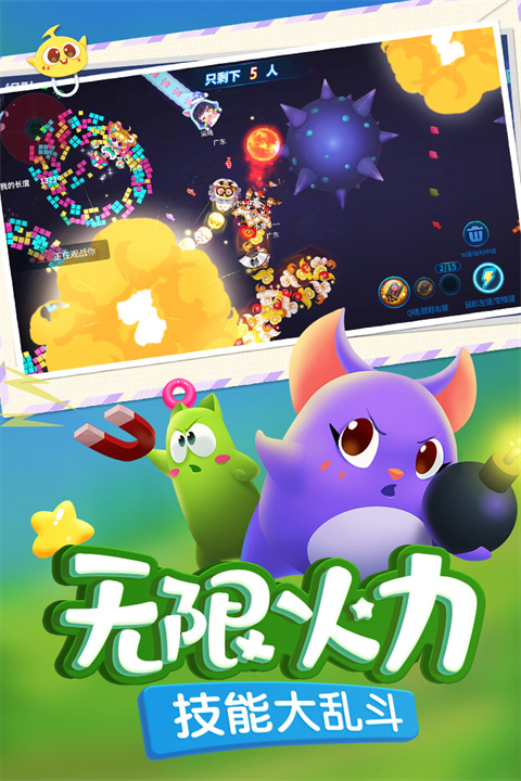 蛇蛇争霸最新版截图4