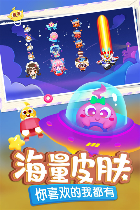 蛇蛇争霸最新版截图3