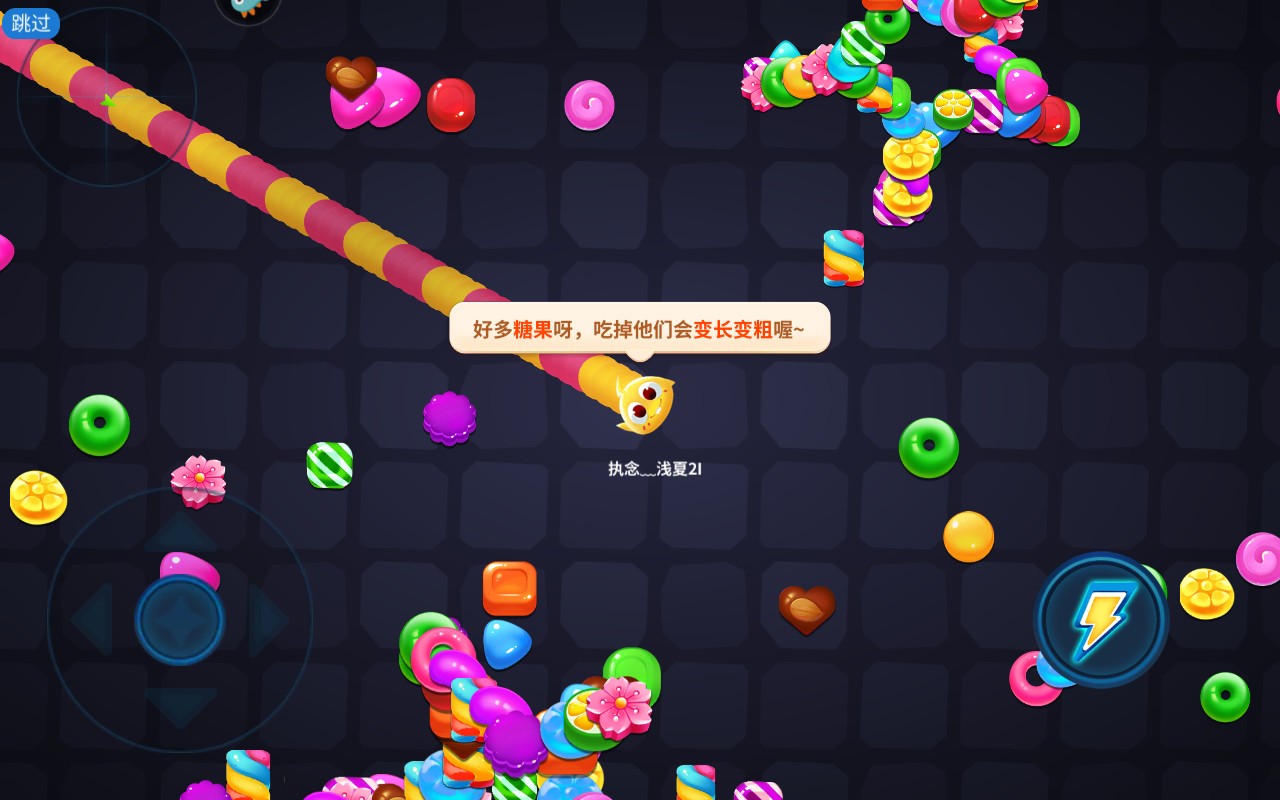 蛇蛇争霸最新版