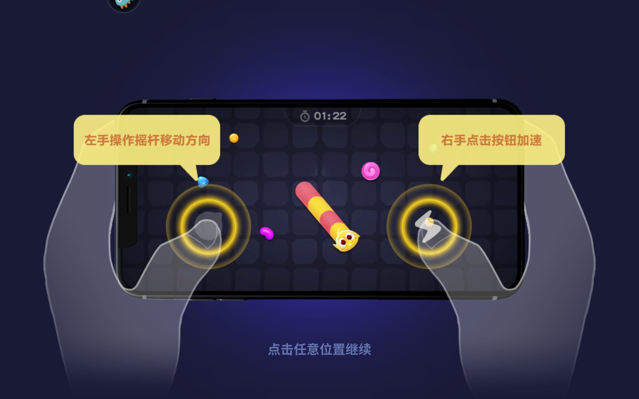 蛇蛇争霸最新版