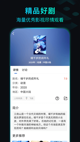 预览图2