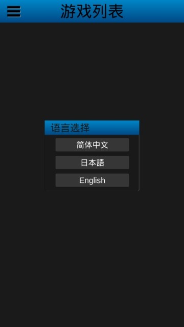 uEmuera模拟器截图2