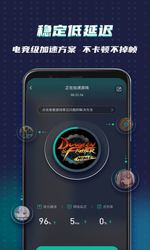 OurPlay商店截图3
