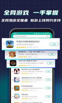 OurPlay商店