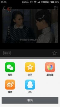 大话利州正版截图1