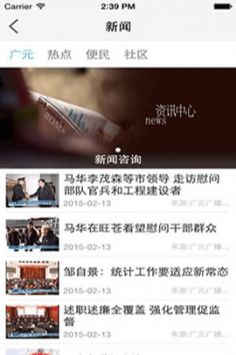 大话利州正版