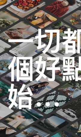 pinterest手机版