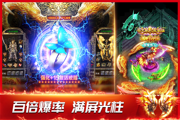 龙神之光截图1