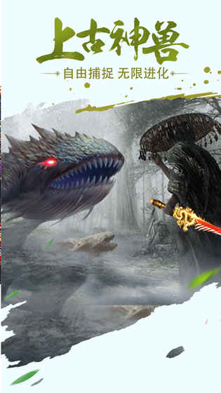武林战争最新版