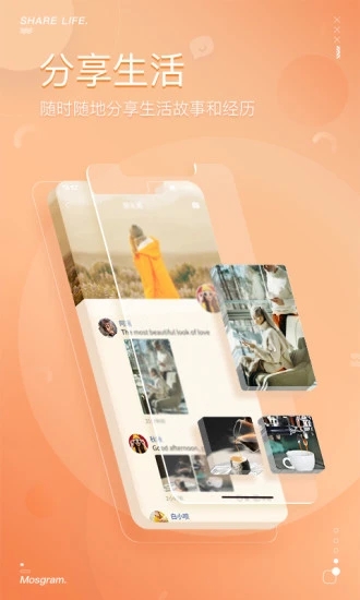 yacn截图1