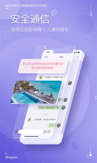 yacn截图2