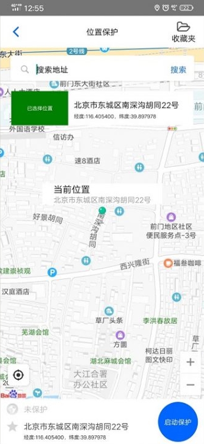 蜂鸟助手app