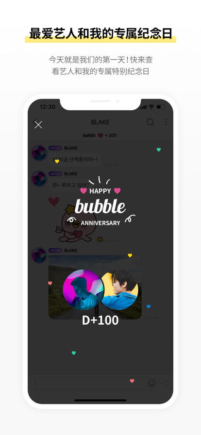 lysn截图3