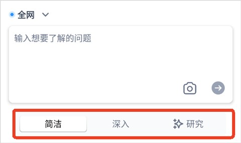 秘塔AI搜索 第1张图