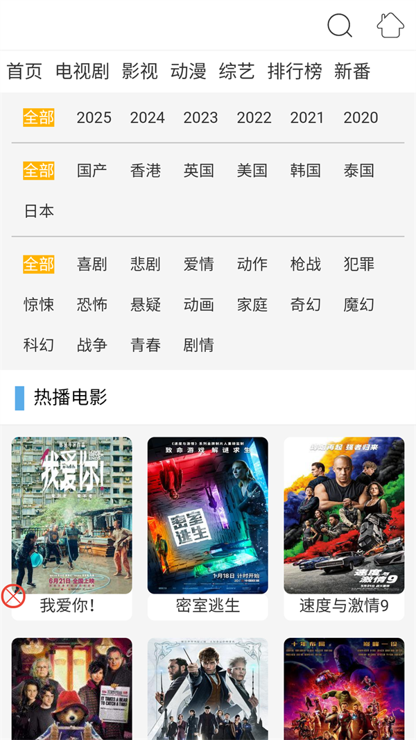 bumimi截图2