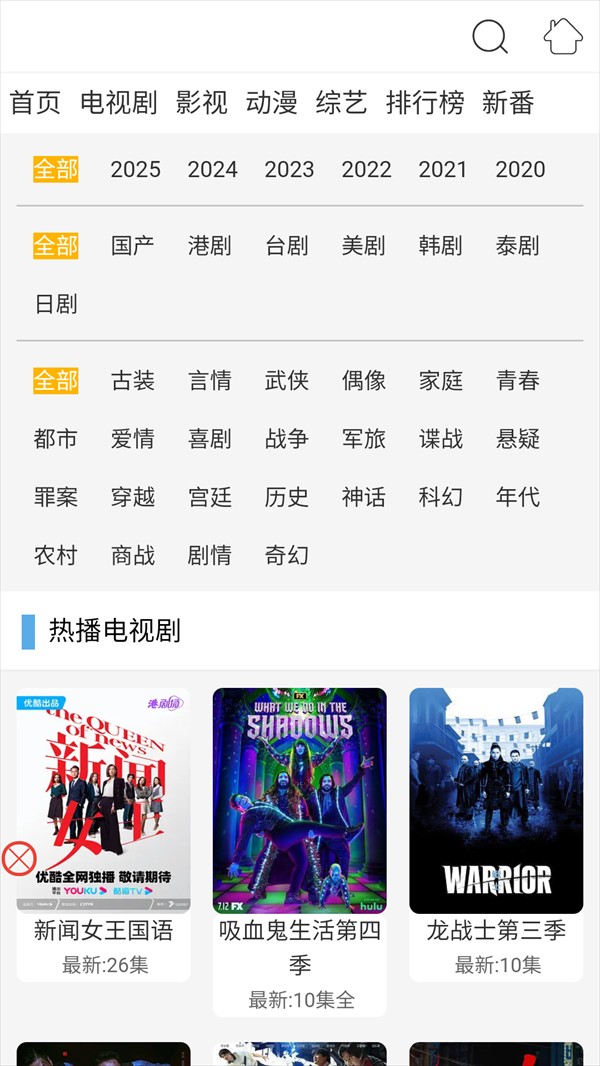 使用方法截图2