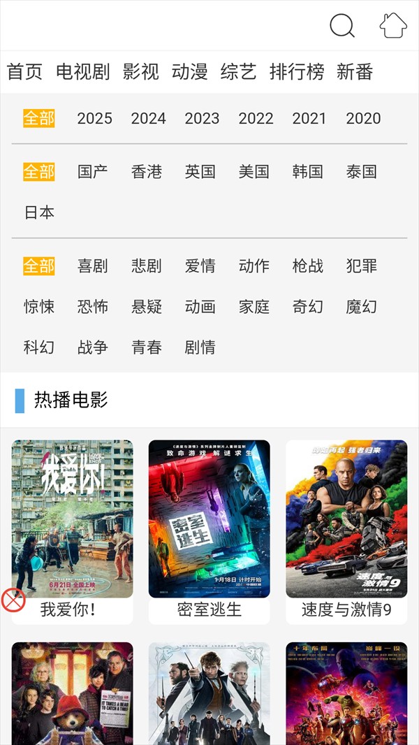 使用方法截图3