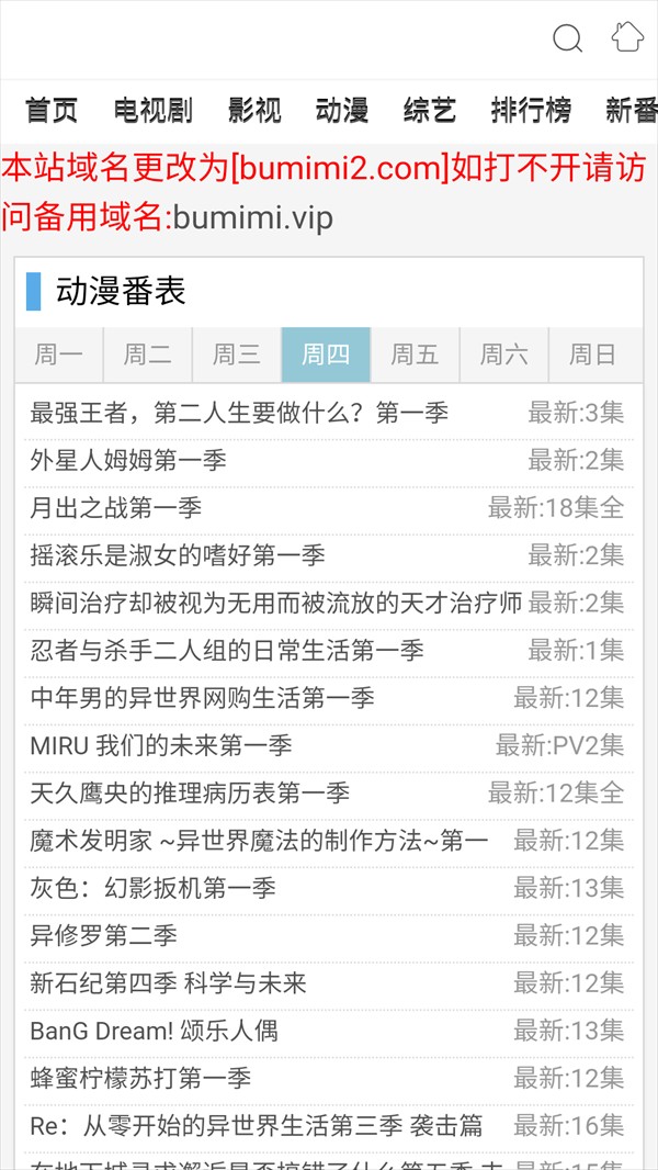 使用方法截图1