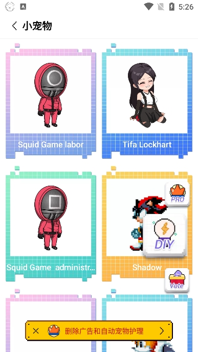 pixel shimeji截图3