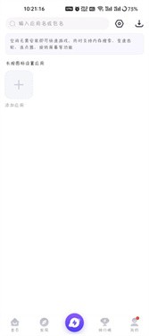 PlayMods国内版