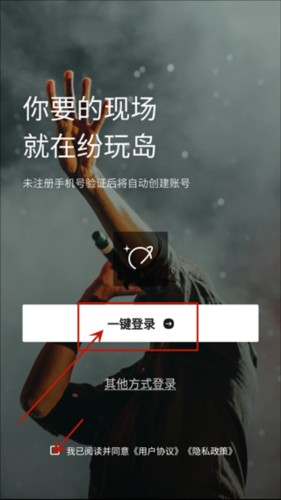 纷玩岛app