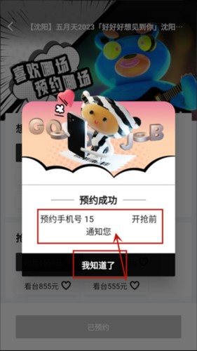 纷玩岛app