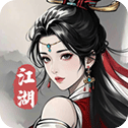 剑影江湖最新版
