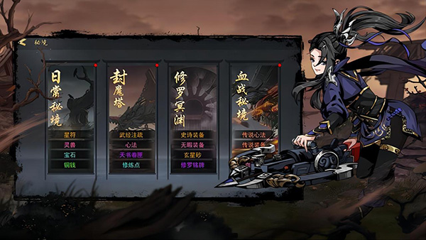 剑影江湖最新版截图2