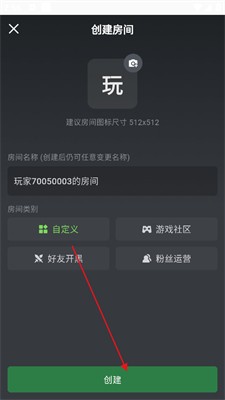 黑盒语音图片4