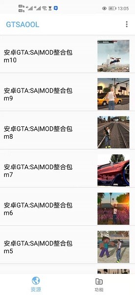 预览图1
