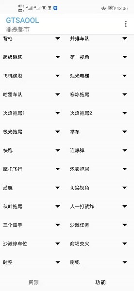 预览图3