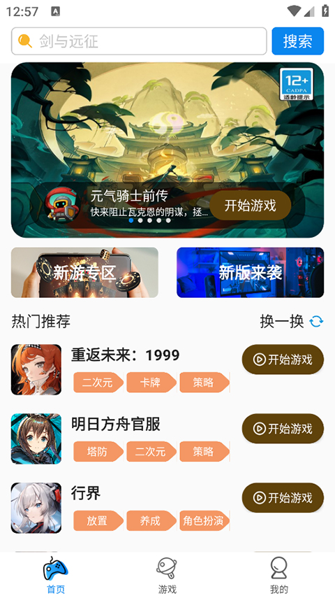 预览图1