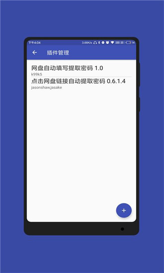 蓝光浏览器截图3