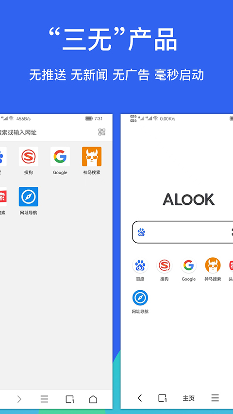 Alook安卓版截图2