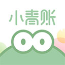 小青账记账