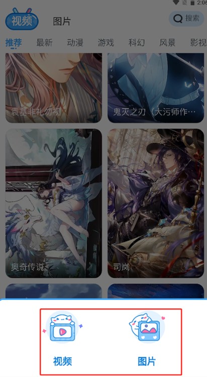 upupoo动态壁纸