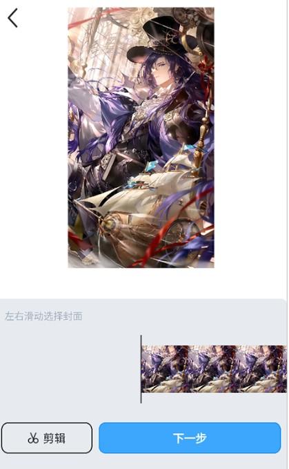upupoo动态壁纸