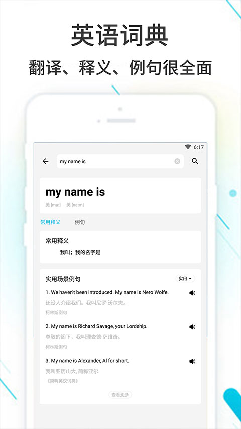 作业精灵拍照搜题截图3
