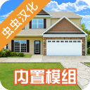 房产达人HouseFlipper