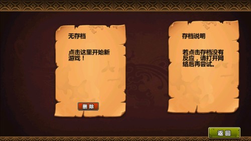 三国大时代4上帝版3