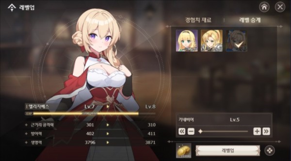 失落之剑韩国版游戏截图27